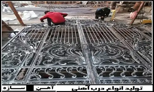 کاتالوگ عکس درب حیاط اهنی و درب های فرفورژه ثامن