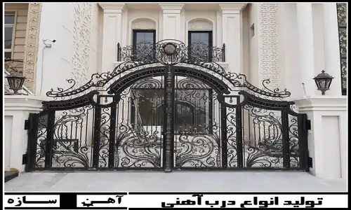 درب ورودی ساختمان کلاسیک
