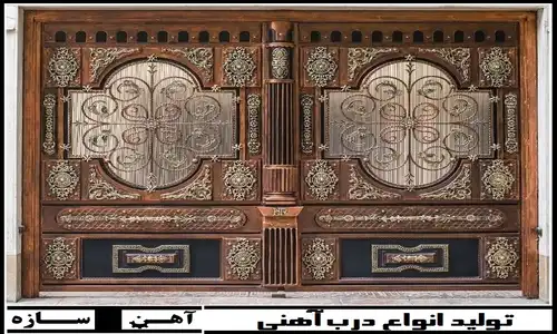 درب ورودی راه پله