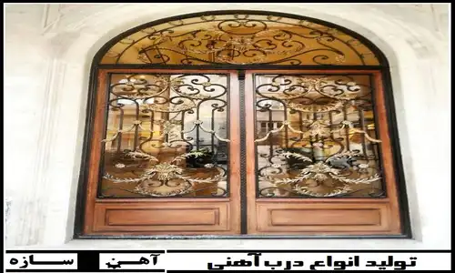 درب حیاط ساده و زیبا