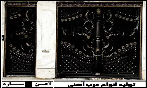 نقشه ساخت درب حیاط