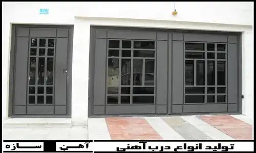 ساخت درب فلزی پارکینگ