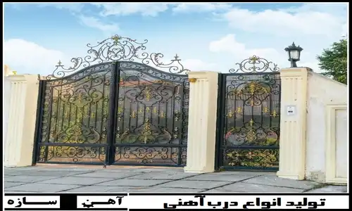 درب ورودی باغ مدرن