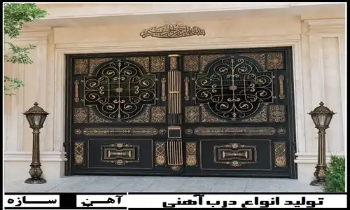 نصب درب آهنی