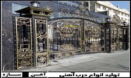 درب پارکینگ آهنی