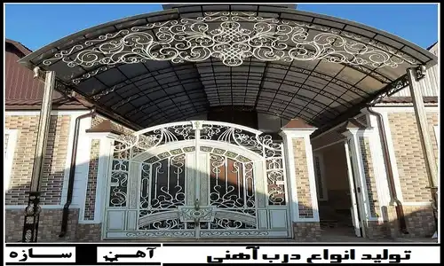 مدل درب اهنی ساده و شیک