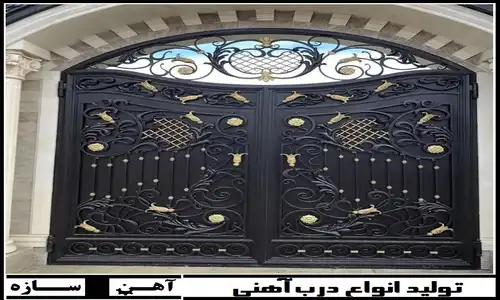دروازه ویلا باغ