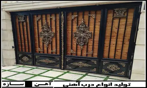 درب ورودی ساختمان آبادان