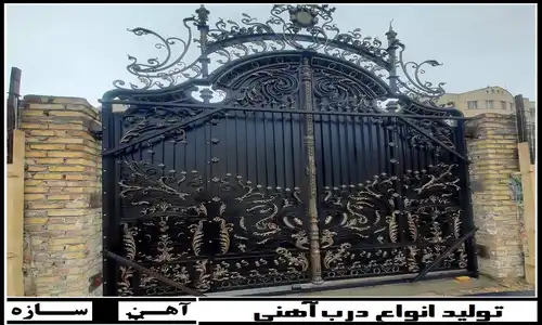 درب حیاط کلاسیک خانه بندر ماهشهر