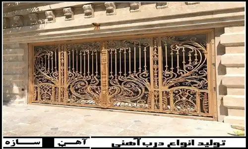 مرکز تولید در ساختمان
