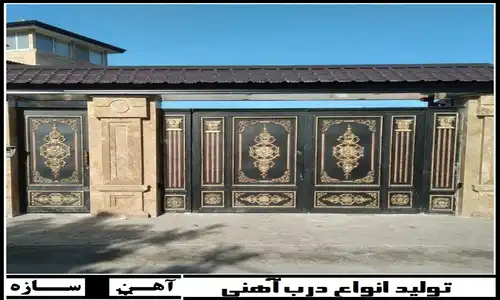 درب فرفورژه فلزی شیک