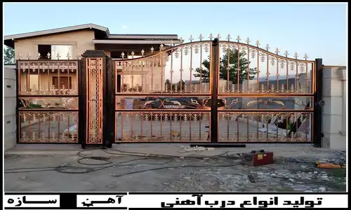دروازه زیبا جدید