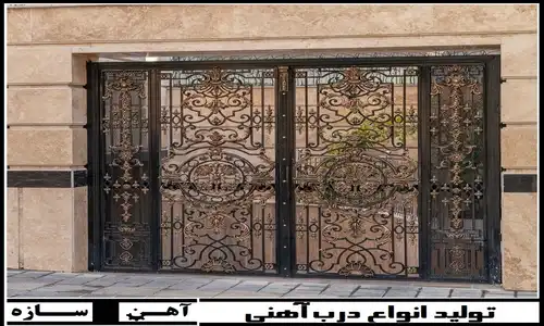 درب های آهنی از کجا بخرم