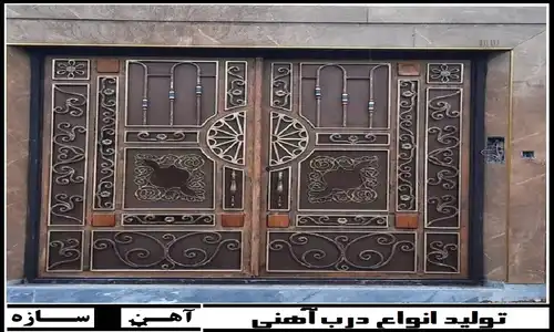 مدلهای جدید درب فلزی آپارتمان