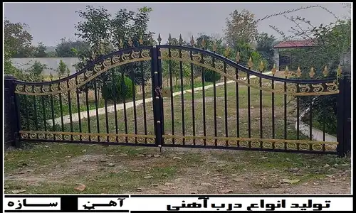 درب حیاط ماشین رو