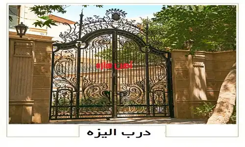 درب آهنی ساختمان
