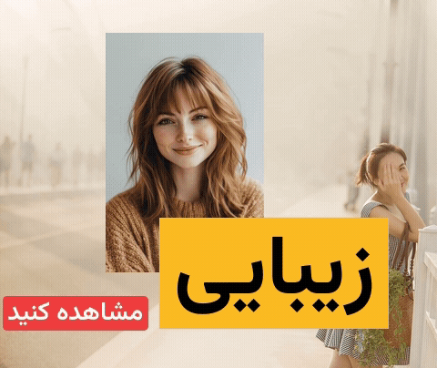 سلامتی ، زیبایی ، آموزش آشپزی